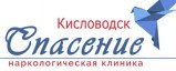 Наркологическая клиника Спасение